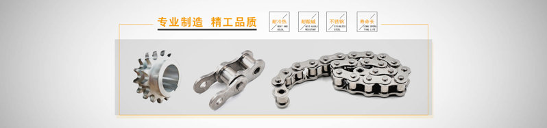 不銹鋼鏈條會因?yàn)槭裁闯霈F(xiàn)老化.jpg 不銹鋼鏈條會因?yàn)槭裁闯霈F(xiàn)老化